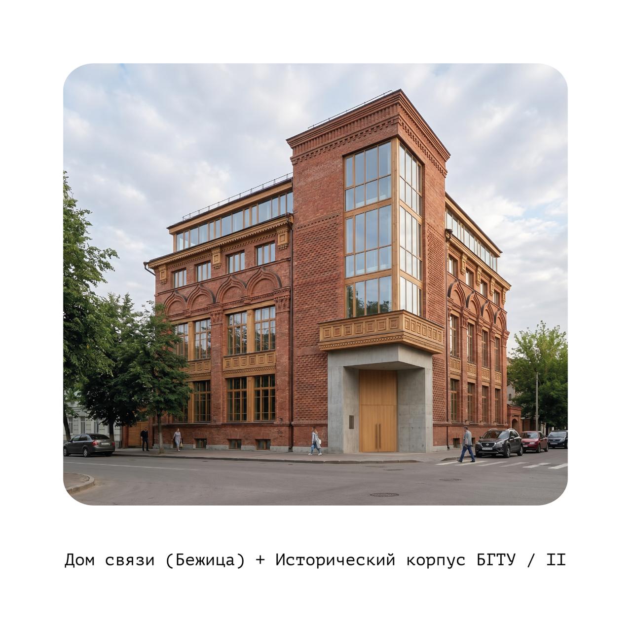 Традиция + авангард