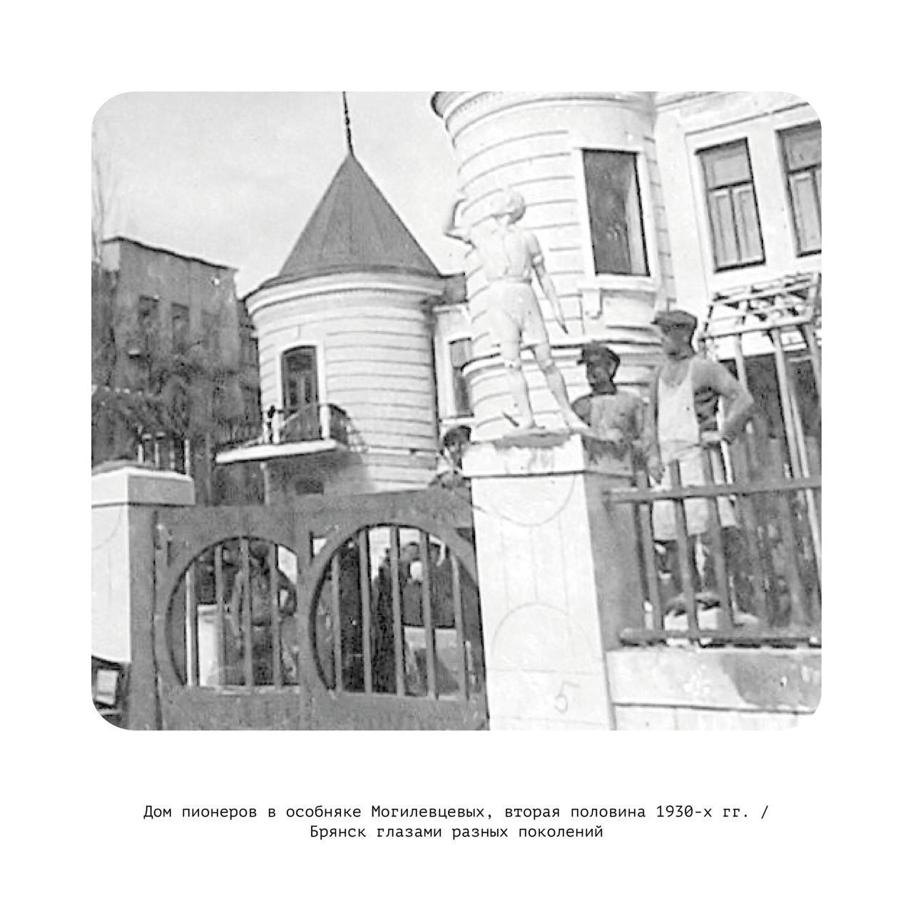 Дворец пионеров