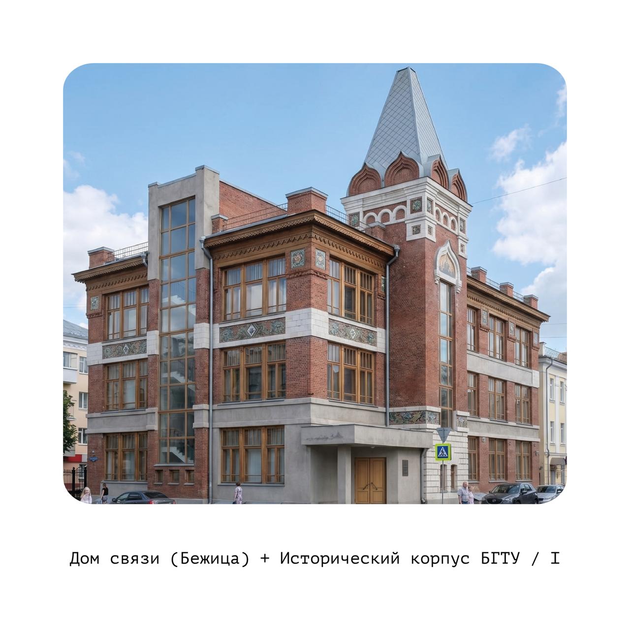 Традиция + авангард