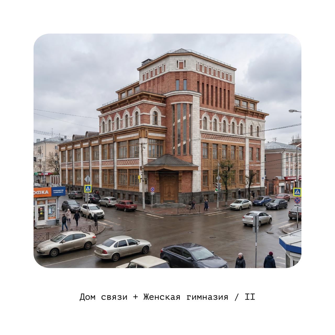 Традиция + авангард