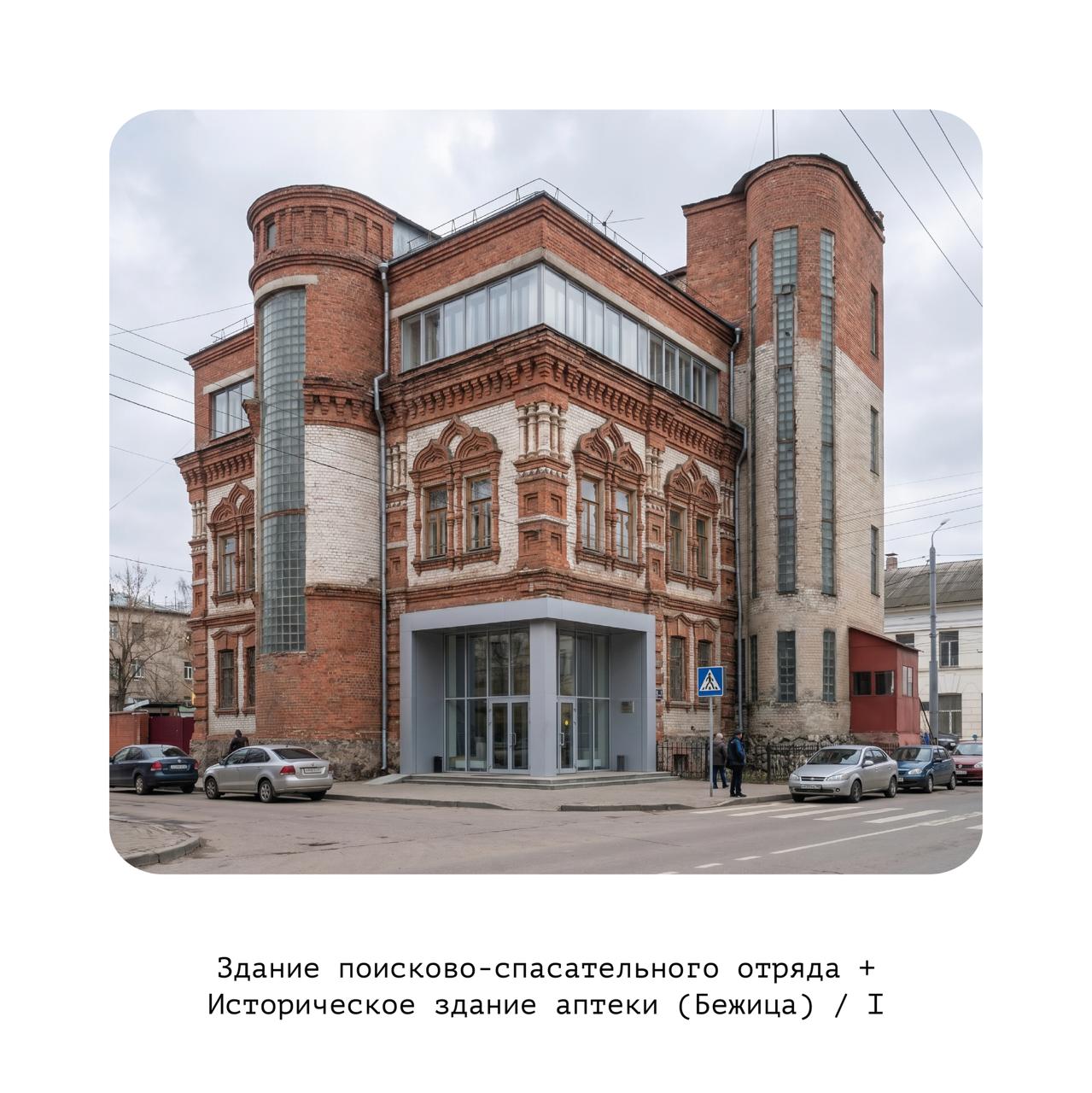 Традиция + авангард
