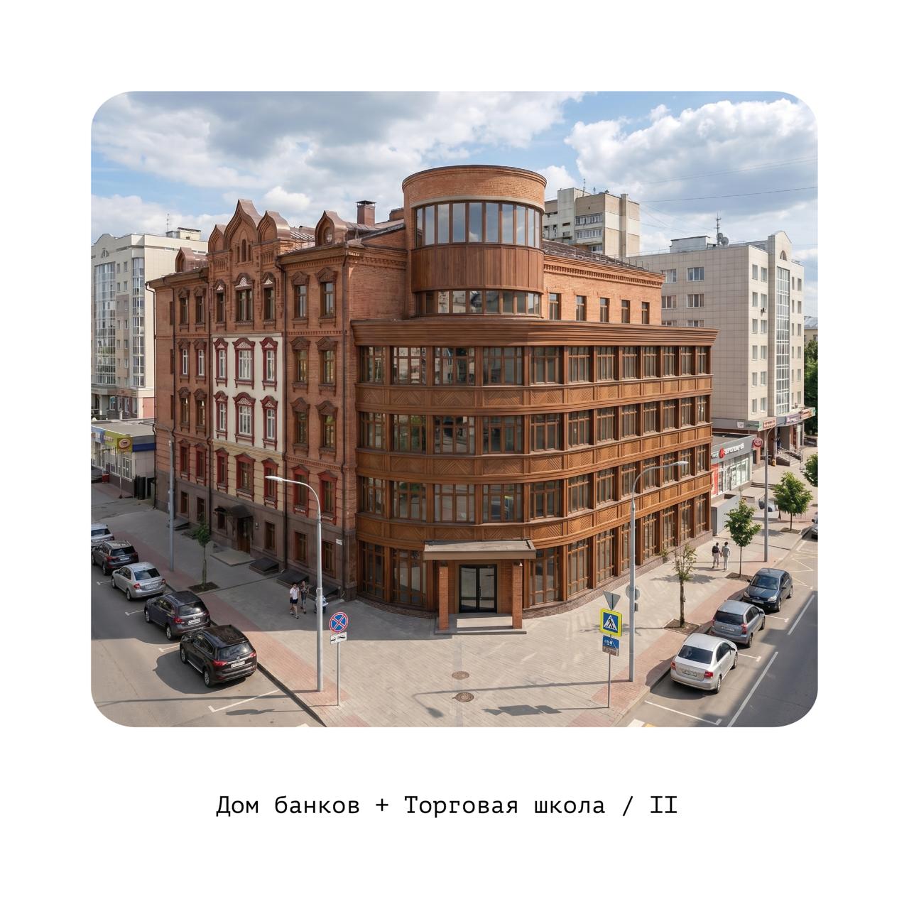 Традиция + авангард